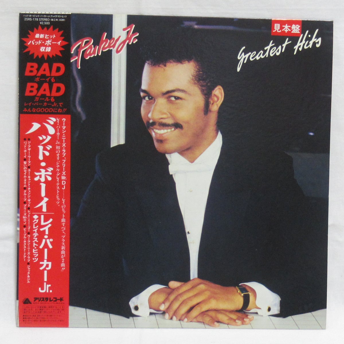 USED】JAPAN WAX 1992 コレクターズCDガイド | ROCK ECHOES