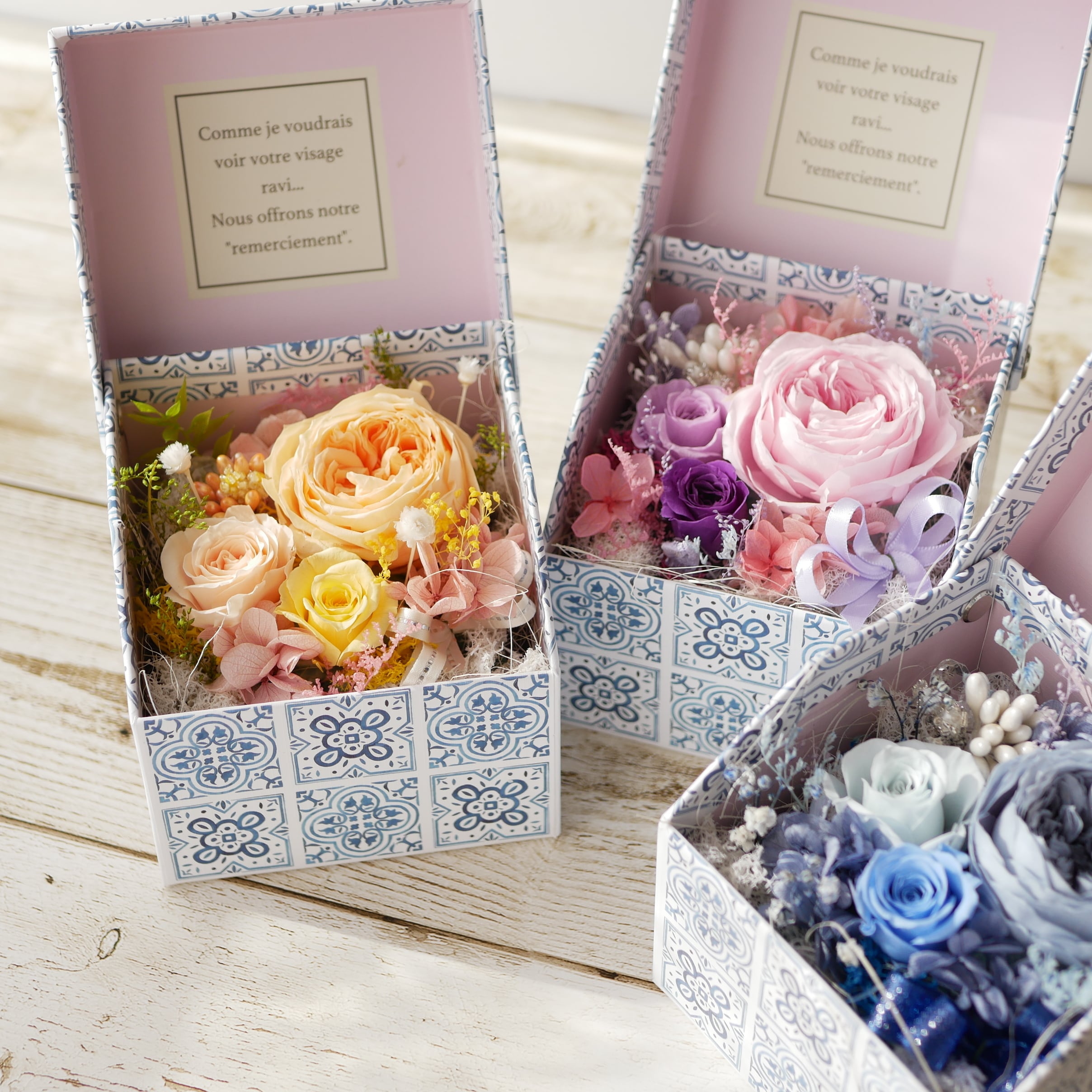 モロッコタイル柄オープンBOXアレンジメント