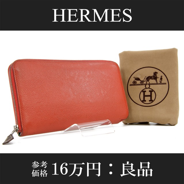 【本物・送料無料・良品】エルメス・長財布・ラウンドファスナー(アザップロング シルクイン・人気・珍しい・トマトレッド・D145)