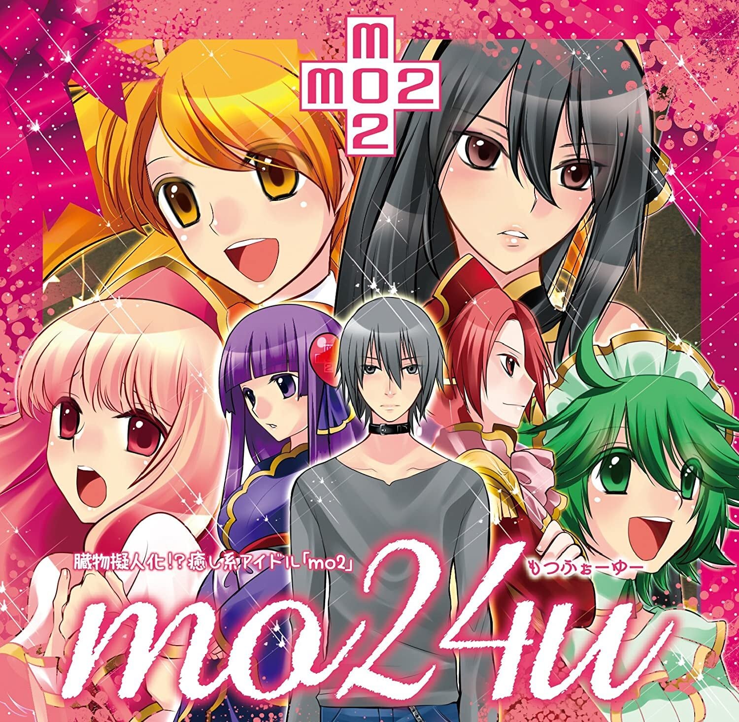 Lumino-scope | nakagawanami