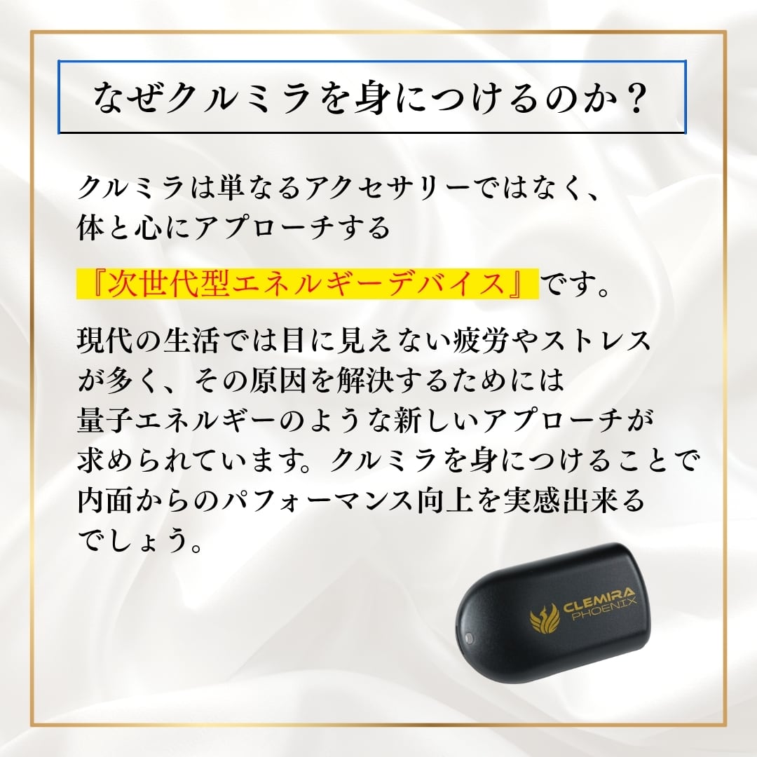 クルミラathlete｟ストラップ＋シール｠付き | クルミラ(正規取扱店)