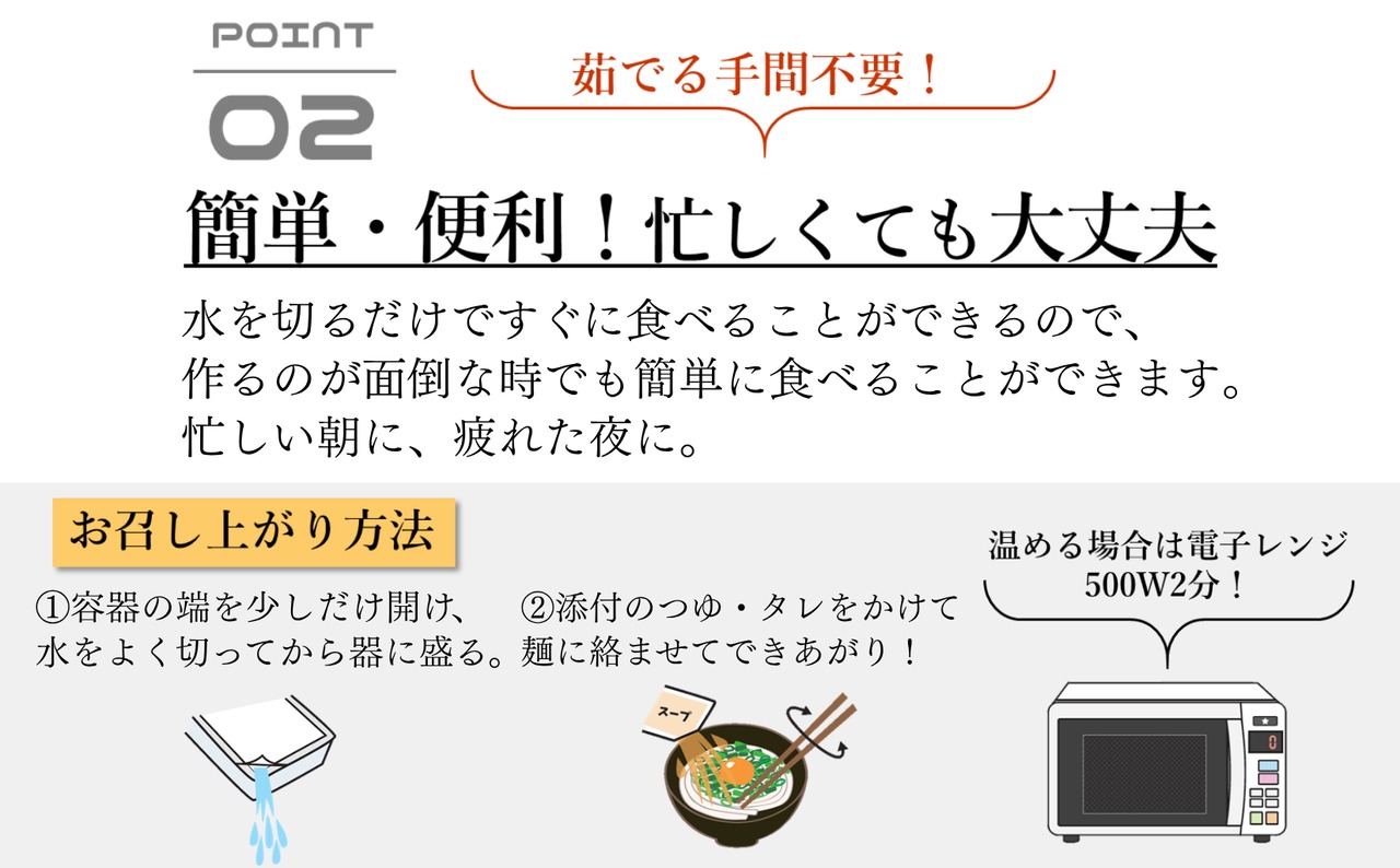 平打ち風とうふ麺　鰹だしつゆ＆ピリ辛ごまタレ  ８個×２セット