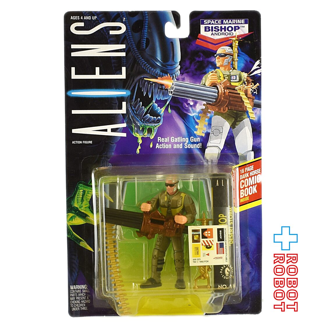 ケナー エイリアン2 スペースマリーン ビショップ アンドロイド 