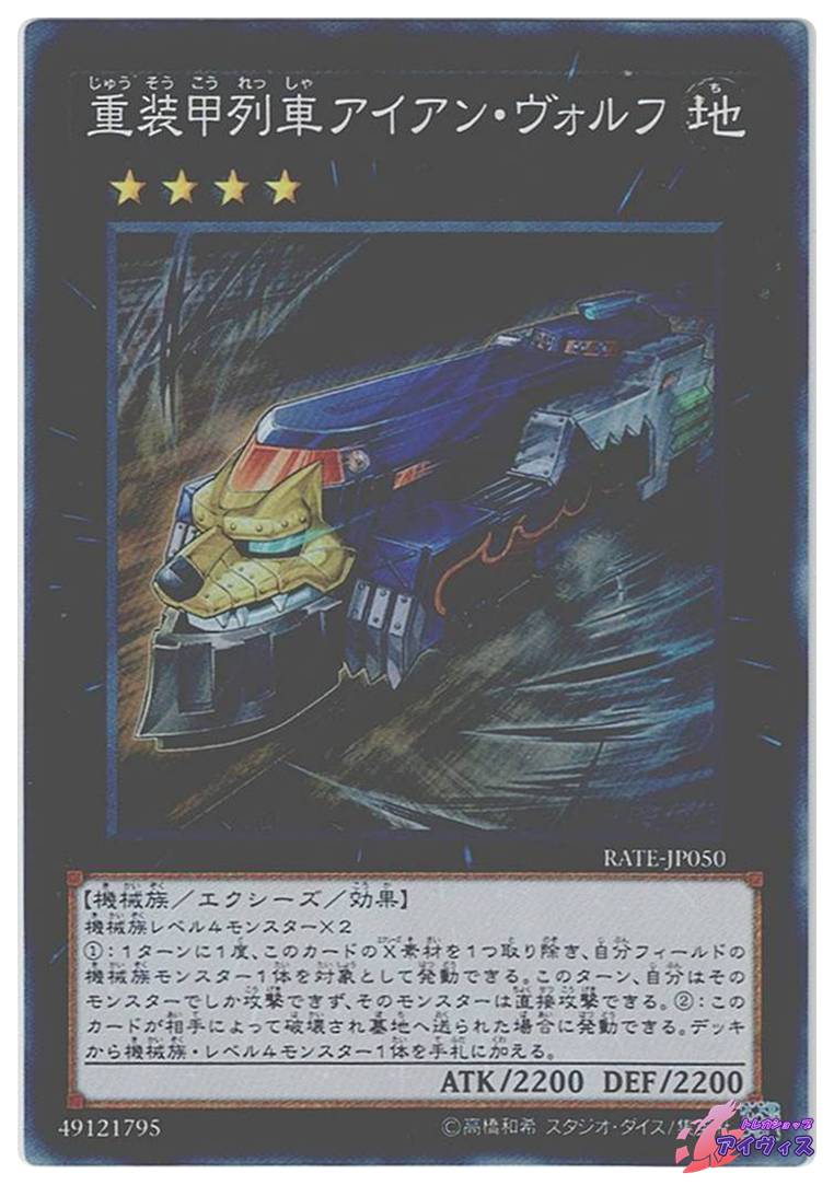 妖精伝姫−ラチカ [スーパー] [ランクA] [SLT1-JP018] [遊戯王