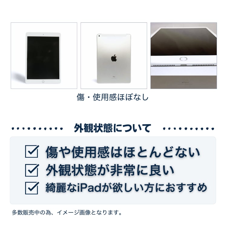 Apple iPad Air 2 Wi-Fi+Cellular 128GB SIMフリー 価格比較