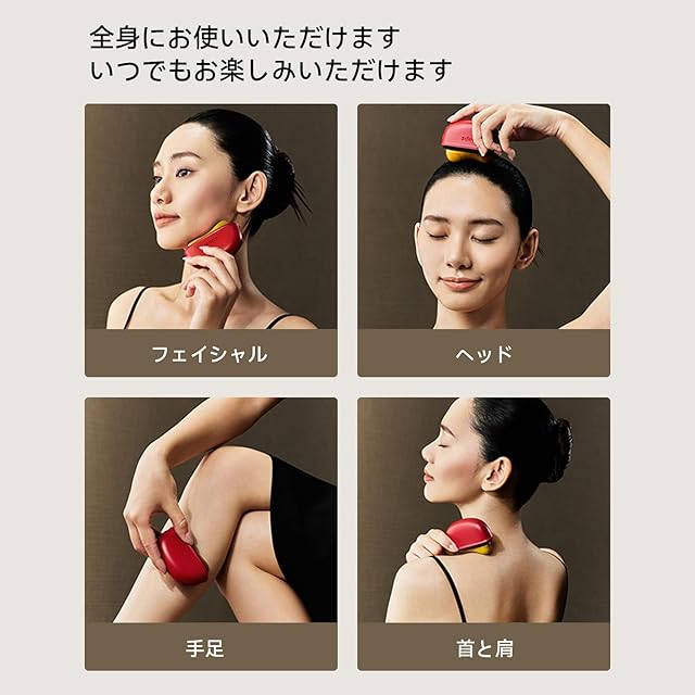 Zdeer 美顔器 リフトアップ かっさ 真鍮 電動カッサプレート 顔 首