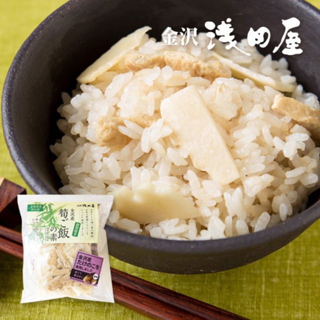 桜えびとえんどう豆ご飯の素　2合炊【冷蔵品】