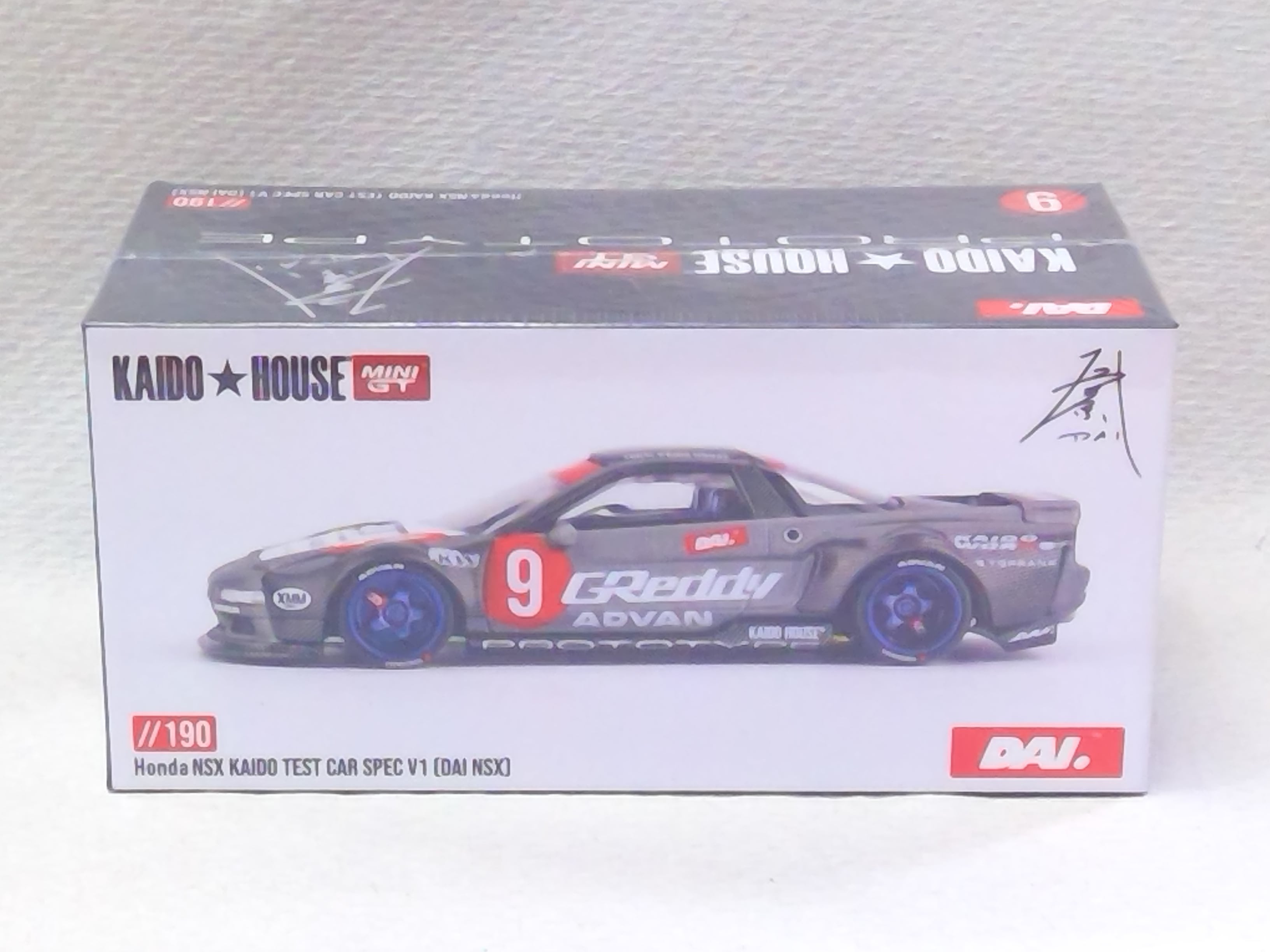 ローソンオリジナルトミカ 日産スカイライン8台セット d92633d661ad32a866ee4f73d8250b
