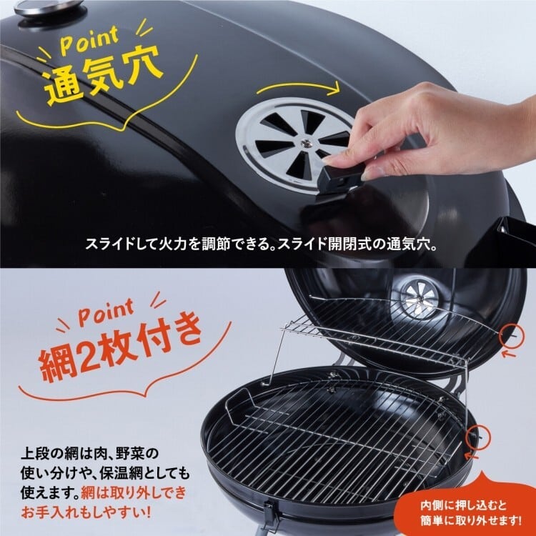 蓋+温度計付きBBQコンロ | MRG JAPAN Direct