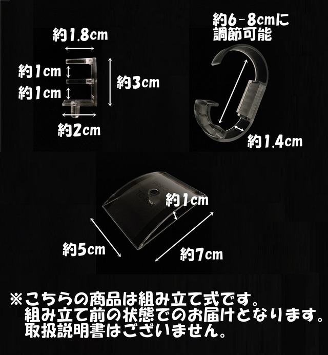 【特価商品】GJTr 腕時計 ウォッチ ディスプレイ 展示 用 スタンド 可変 調節 可能 クリア 透明 10個 セット