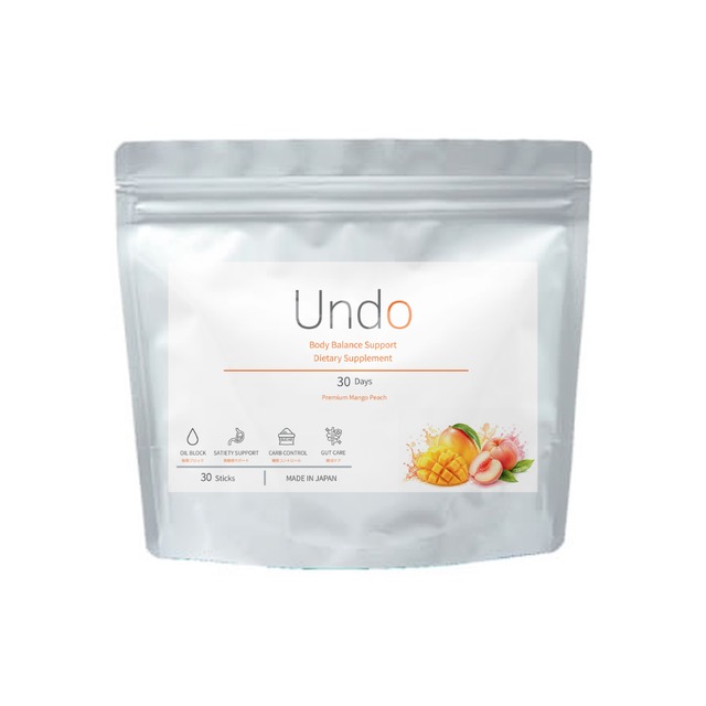 【発売記念キャンペーン】Undo 30日分×2袋セット｜約2ヶ月分・7日分プレゼント付き