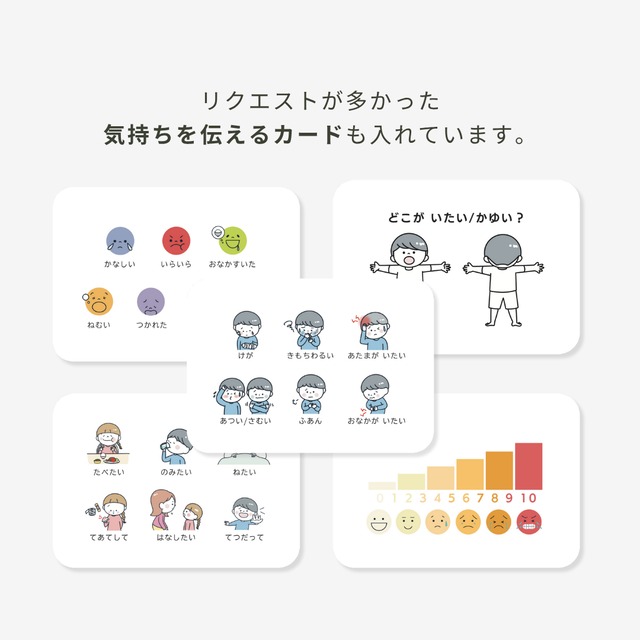 【防災・防犯】あんぜんカード | 41枚 | PDF・冊子・避難カード付き