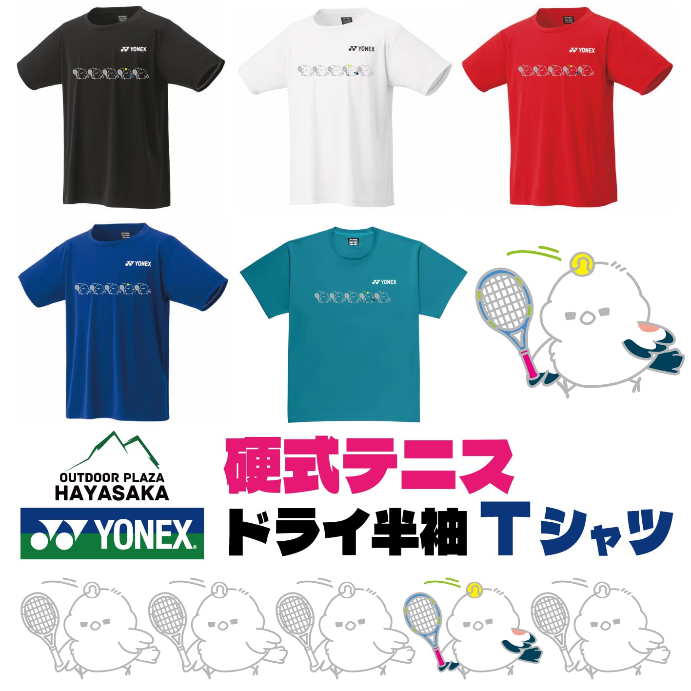 YONEX(ヨネックス) ドライ Tシャツ 硬式テニス【ラインデザイン