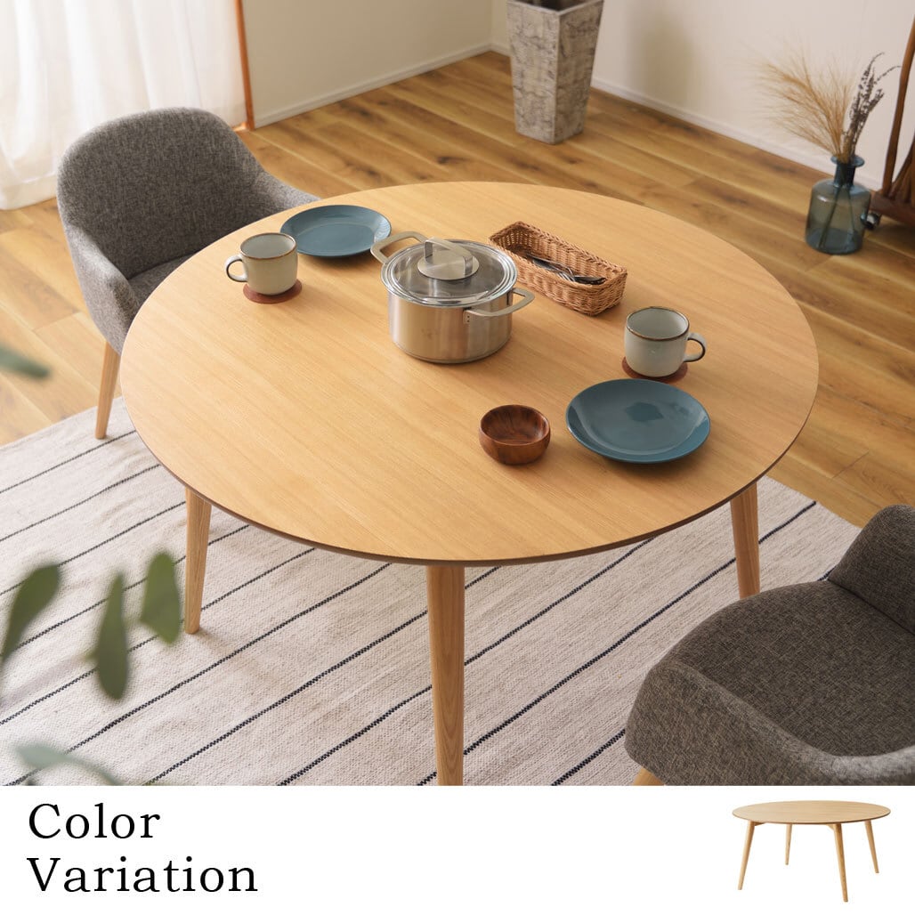 北欧風 天然木 ダイニングテーブル / カラメリ【karameri】