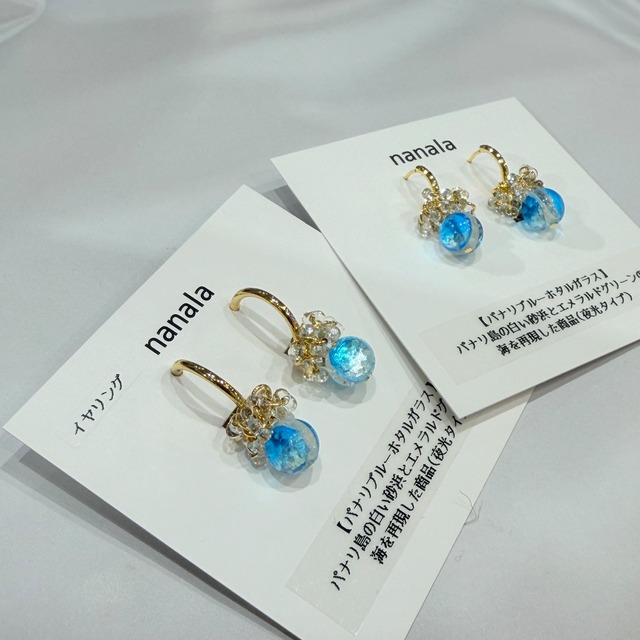 ホタルガラス アクセサリー　パナリG輪(T-A36-4)　tete