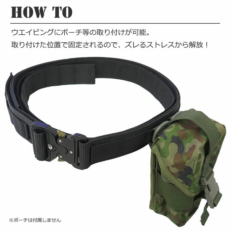 戦人（SENJIN）デューティーベルト ブラック黒 M/L 泉州 装備品/弾帯