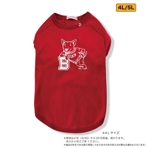 ブルテリア 犬用Tシャツ　エンジ4L/5L