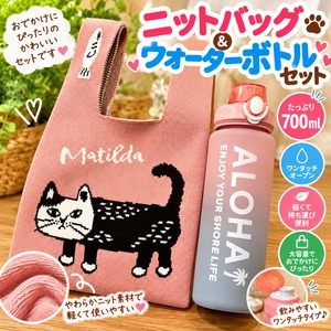 ハッピーバッグ