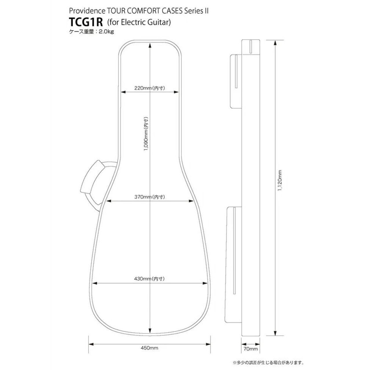 Providence TOUR COMFORT CASES Series II TCG1R NB (Navy Blue/ネイビーブルー) [エレキギター用ギグバッグ]