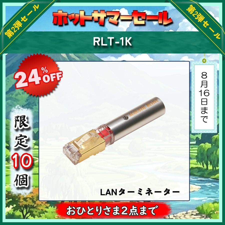 RLT-1K Acoustic Revive【メーカー取寄せ品】 | 極☆自宅試聴EC