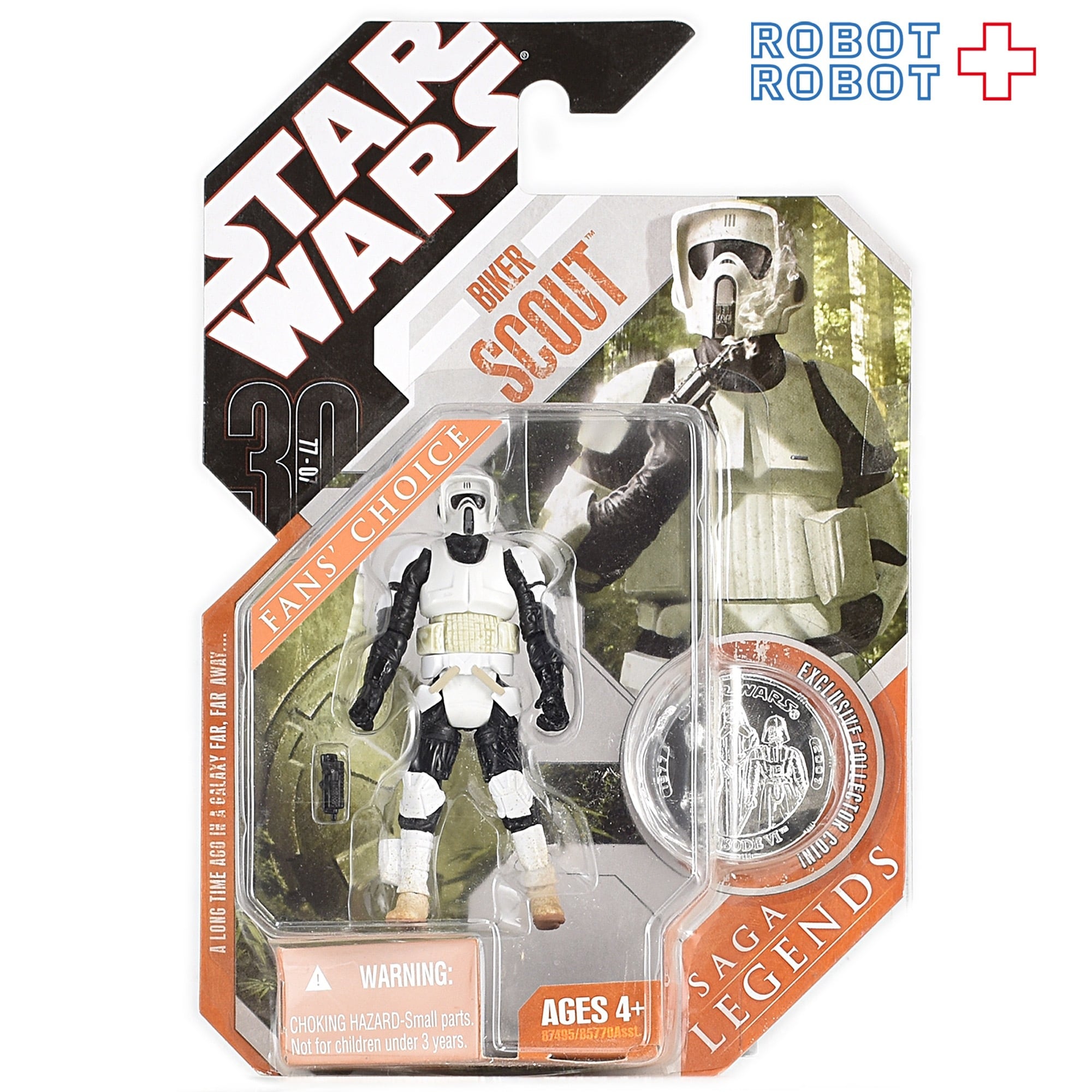 Star Wars フィギュアセット 未開封 楽天市場】スター・ウォーズ ジャバ（コレクション｜ホビー）の通販