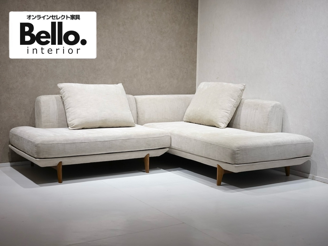 karimoku カリモク UU40 カウチソファ L字ソファ コーナーソファ シェーズロング ソファ ファブリック ナチュラル モダン 北欧