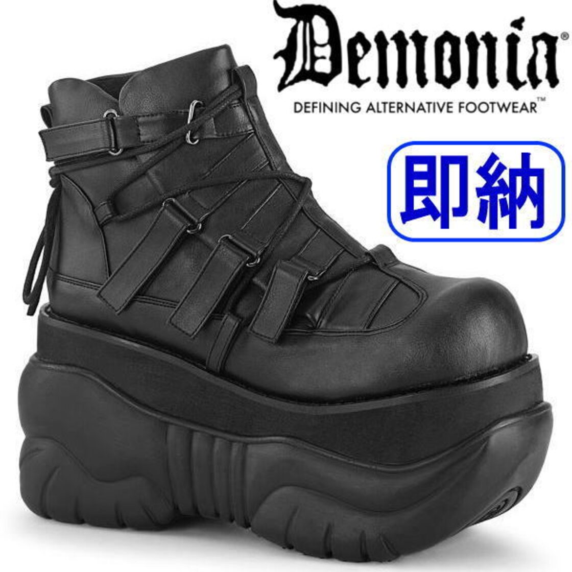 ☆【サイズ交換OK】Demonia（デモニア）正規保証品 厚底スニーカー 黒 