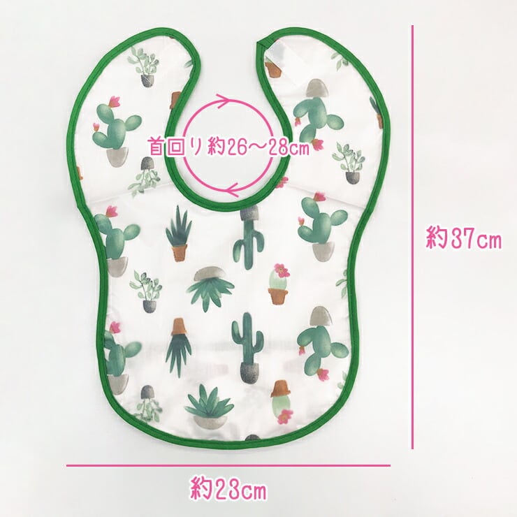 ポケット付き☆お食事エプロン ビニール加工 ビブ スタイ よだれかけ