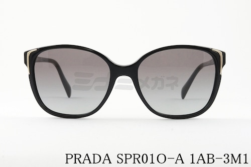 PRADA サングラス SPR01O-A 1AB-3M1 スクエア クラシカル レトロ ブランド おしゃれ プラダ 正規品