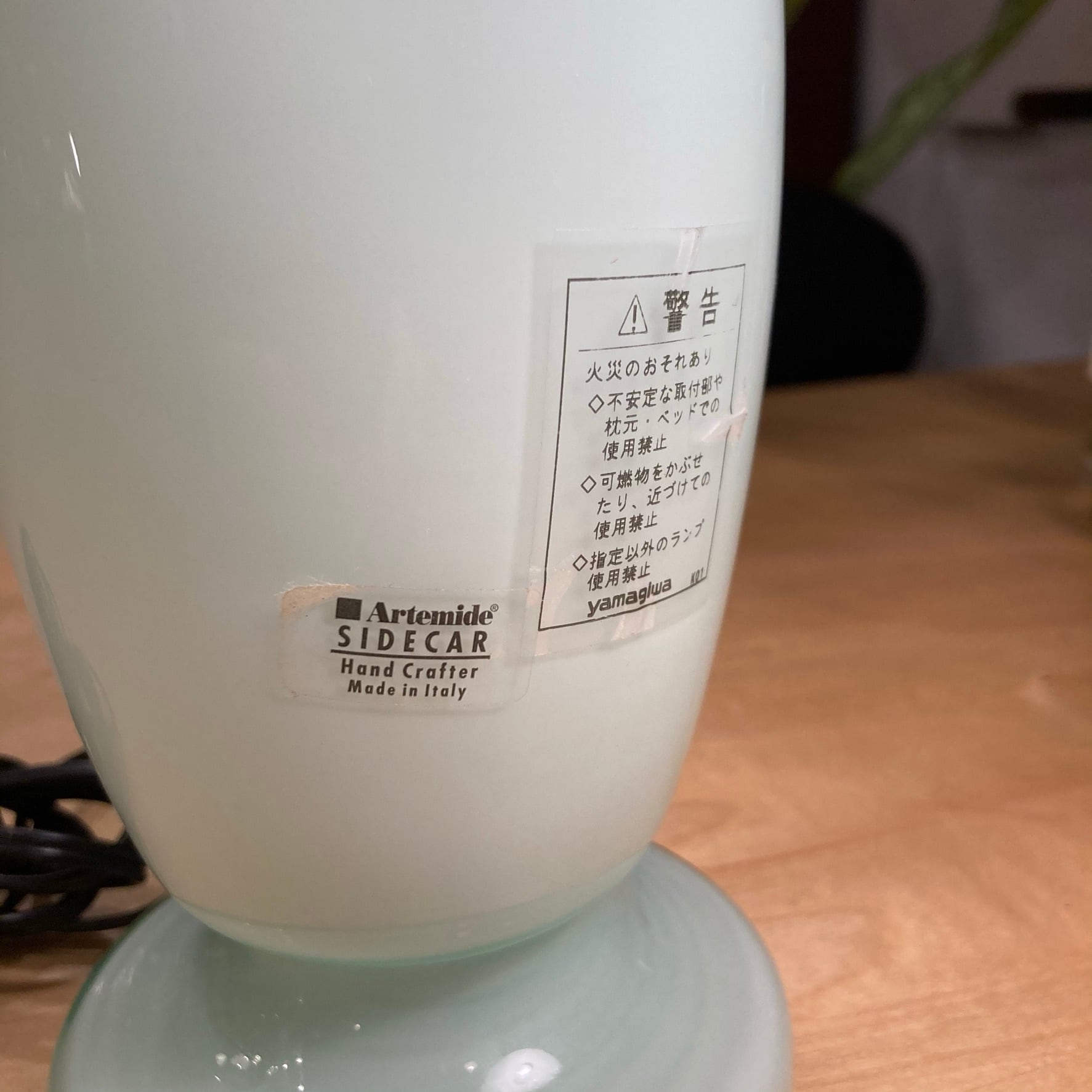 Artemide/アルテミデ Artemide/アルテミデ