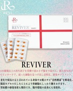 リバイバープラス（30粒入）※飲用期限2025.7月末により特別価格