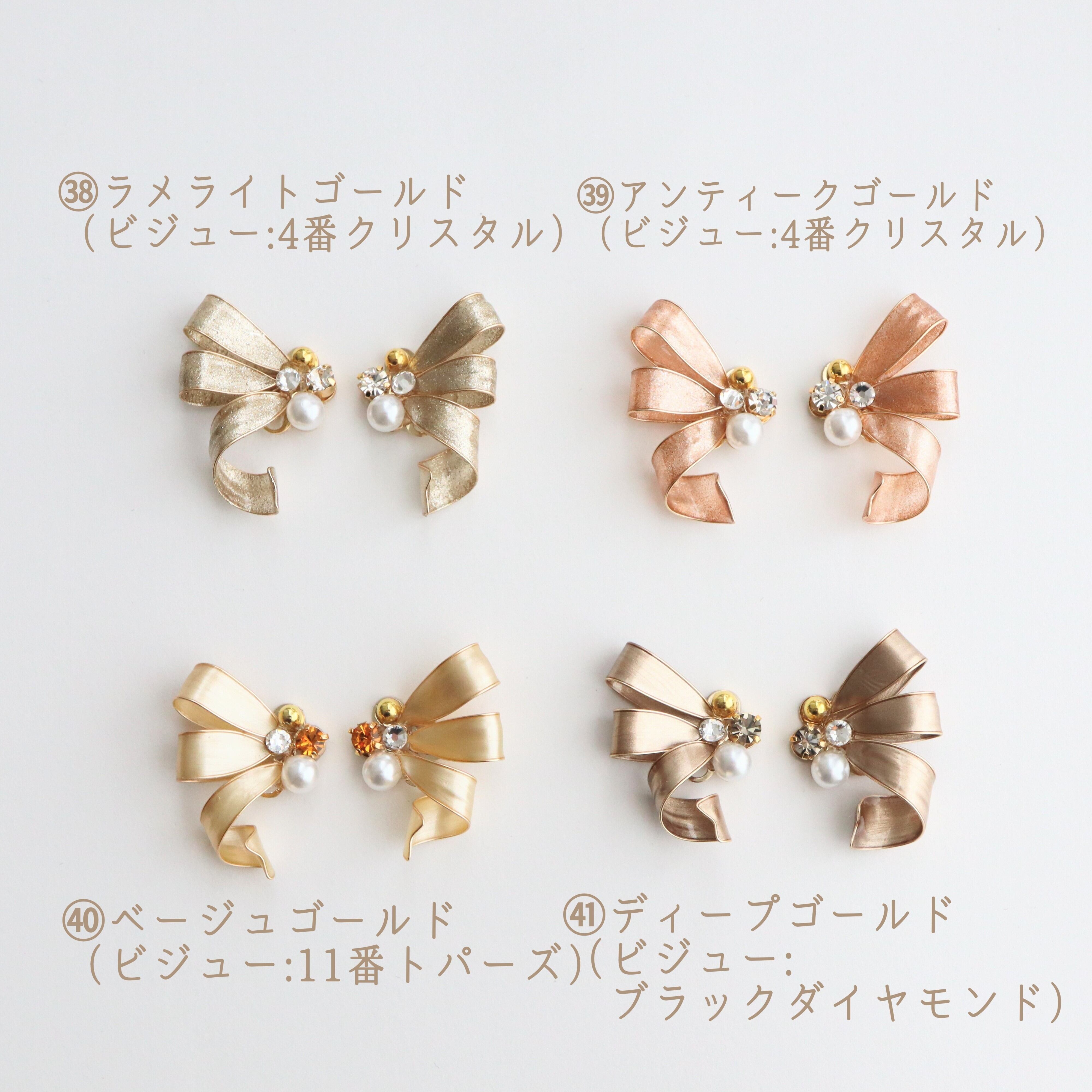 おりぼんピアス/イヤリング | Ichirinhand
