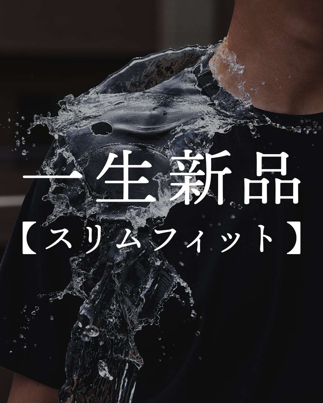 SUAVELE 一生新品 セットアップ チャコール サイズ1 BOTTOMS | SUAVELE