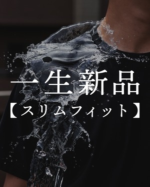 【予約】【スリムフィット】【日本製】【RX-0111】