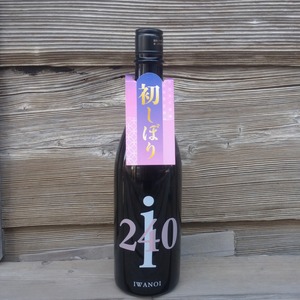 ＜令和5年仕込：新酒＞i240　美山錦「初しぼり無濾過生」 720ml