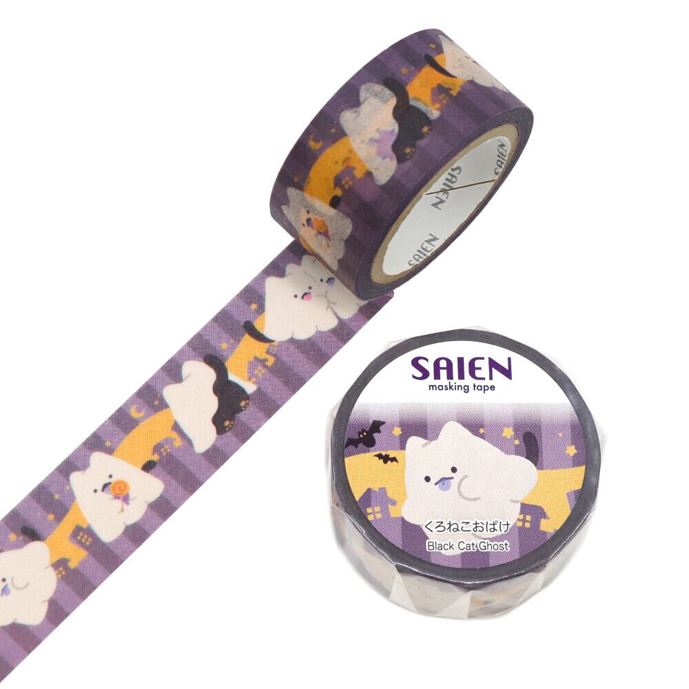 SAIEN くろねこおばけ 20mmマステ SA01