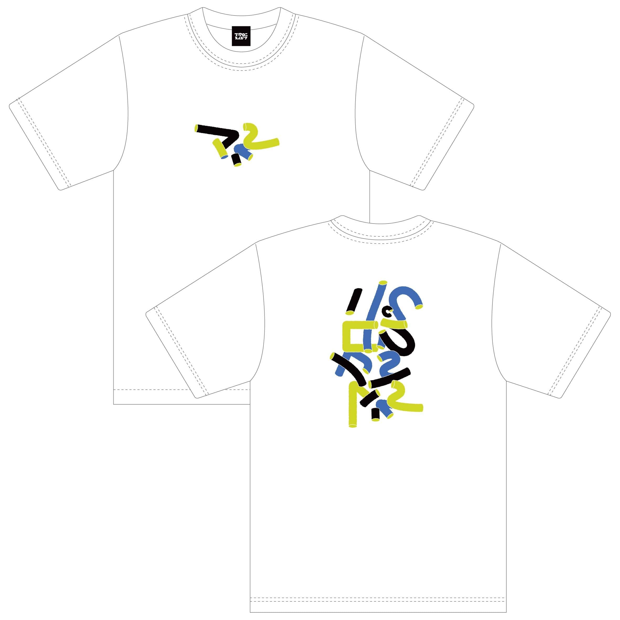 マカロニえんぴつ はっとり ハロー絶望Tシャツ ハロー絶望Tシャツ｜マカロニえんぴつ Official Website