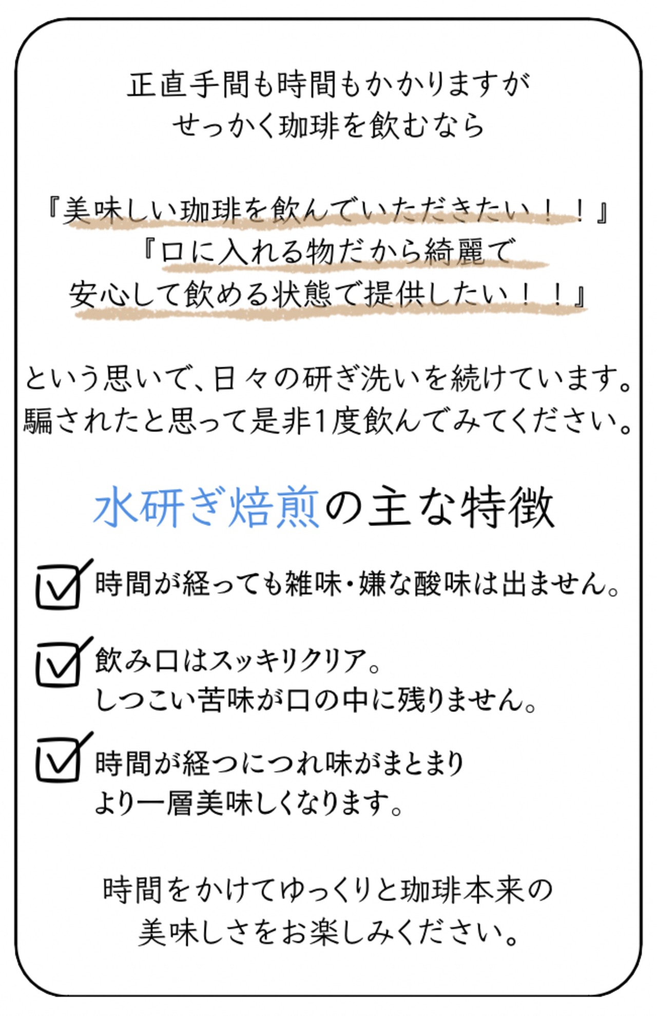 タイ サイアム ブルームーン／中深煎り／200g
