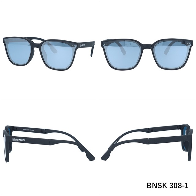 BNSK308 Folding Kids Sunglasses