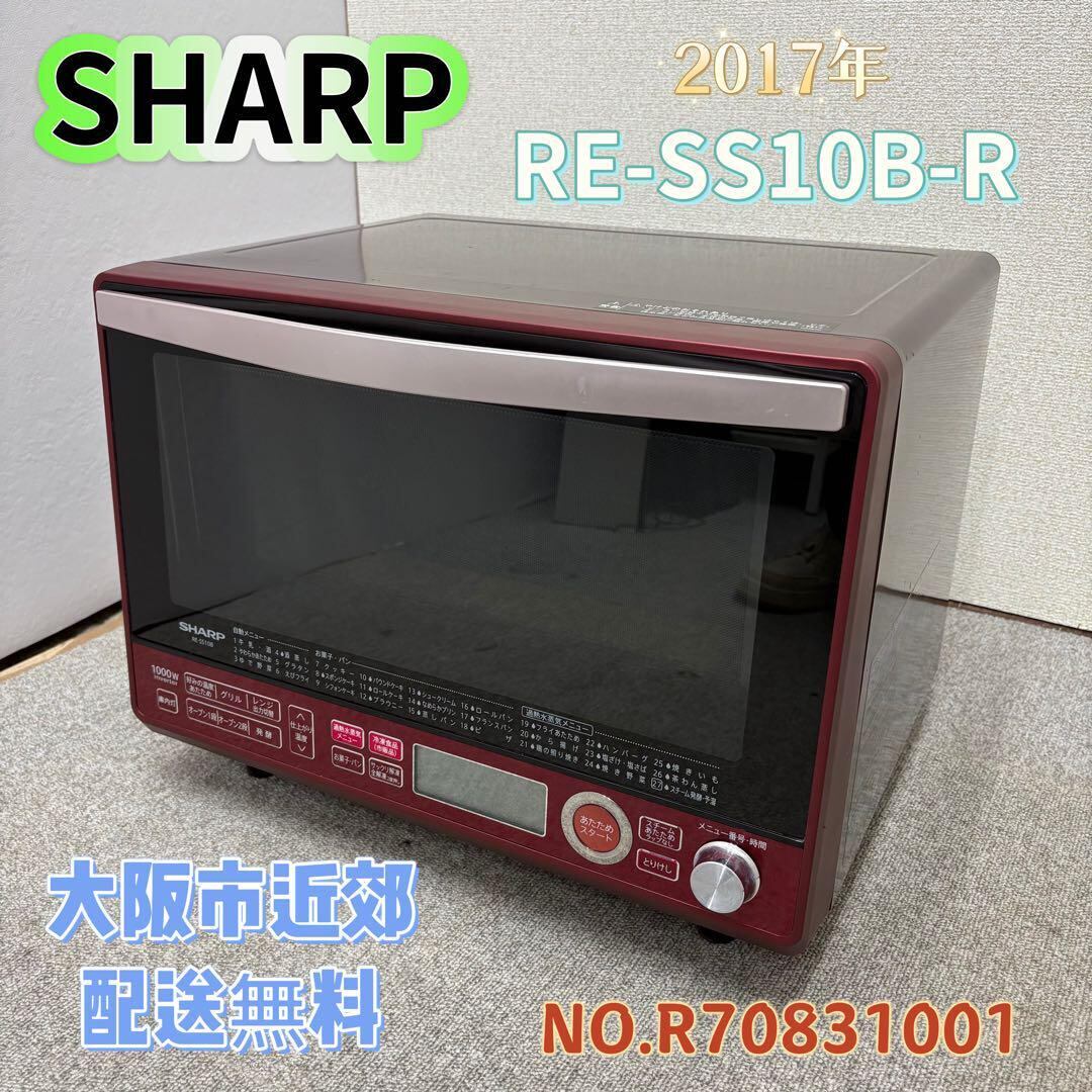 ⭐️YAMADA⭐️ 冷凍冷蔵庫 2024年 159L ⚠️傷あり 大阪市近郊配送無料 ⭐️YAMADA⭐️冷凍冷蔵庫 2024年 159L 大阪市近郊配送無料