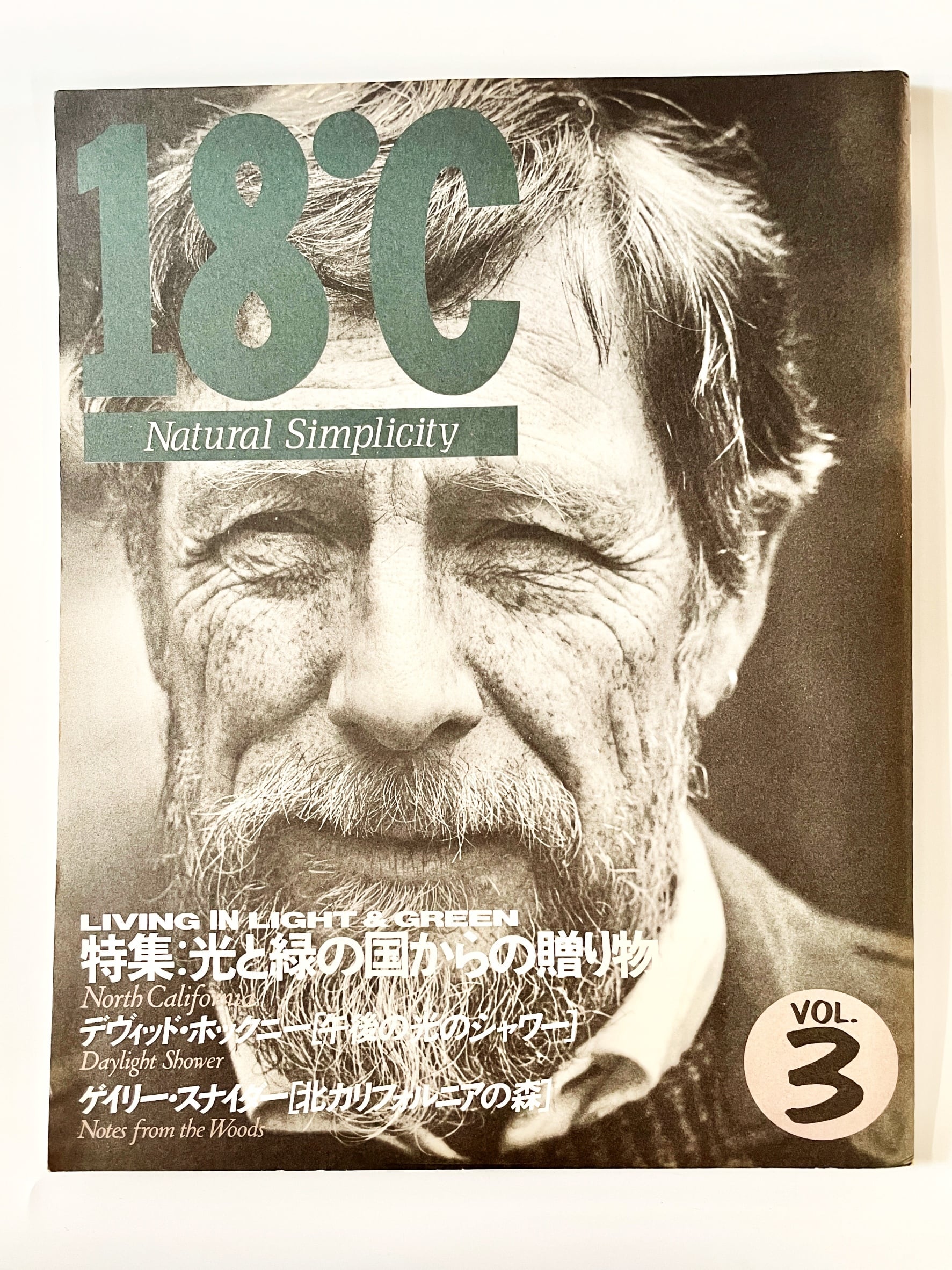 U.S.Black Disk Guide ／ 鈴木 啓志 | 古書e109