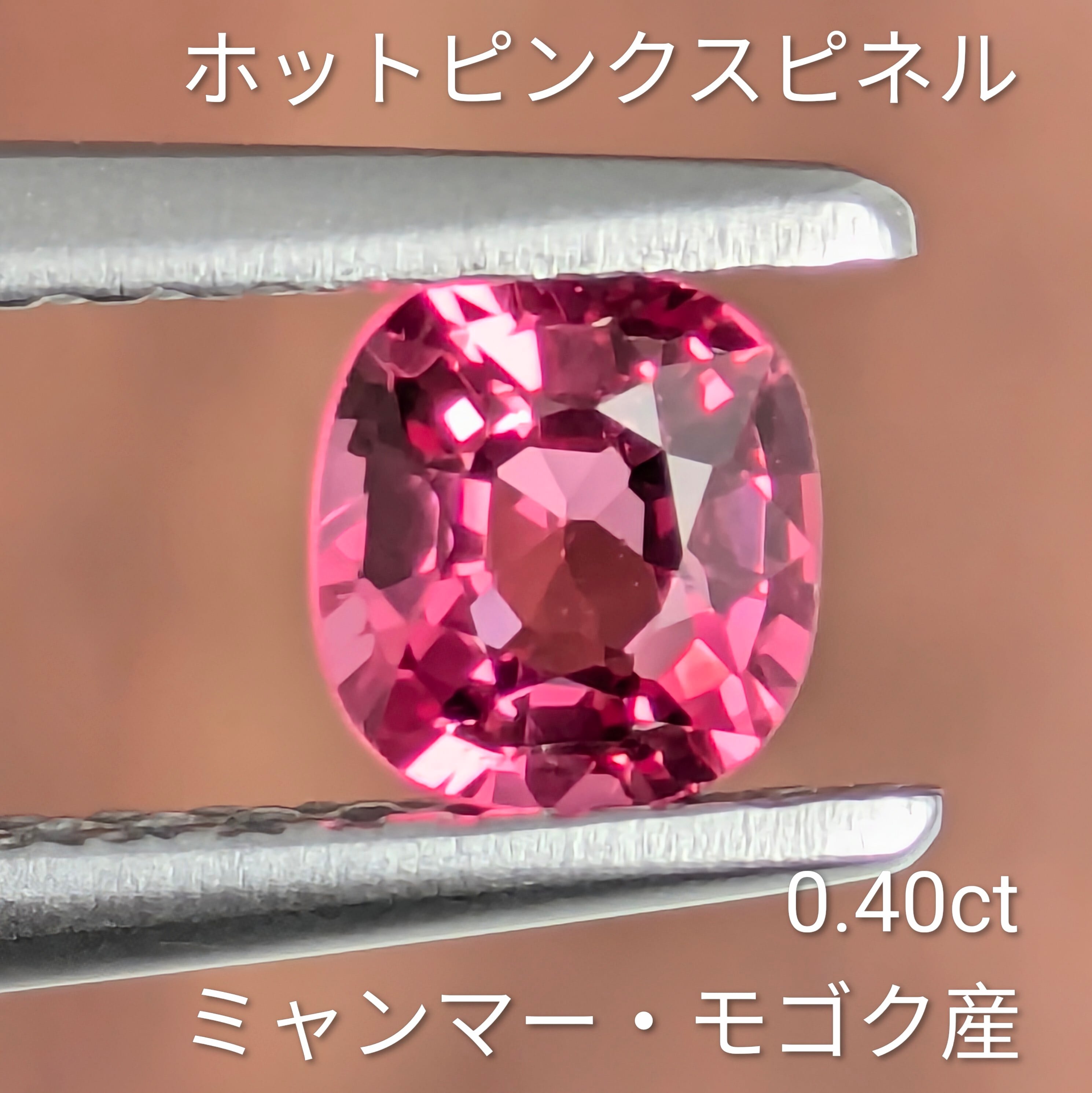 ミャンマーモゴック産 白い母岩上のピンクスピネル モゴック産スピネル | amf7style
