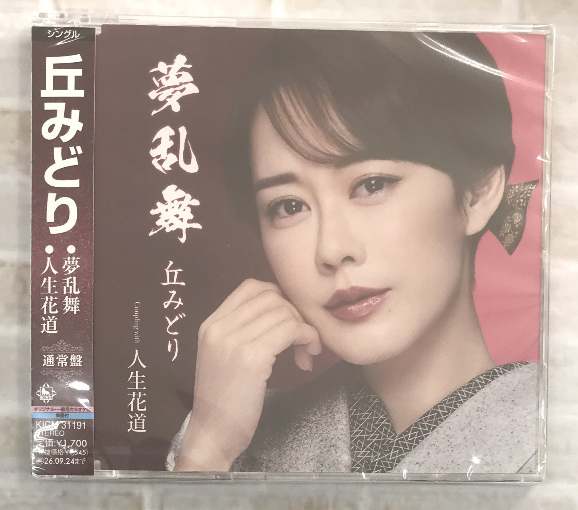 久保田利伸 / You Go Lady / 初回生産限定盤 (CD+DVD) | 最北