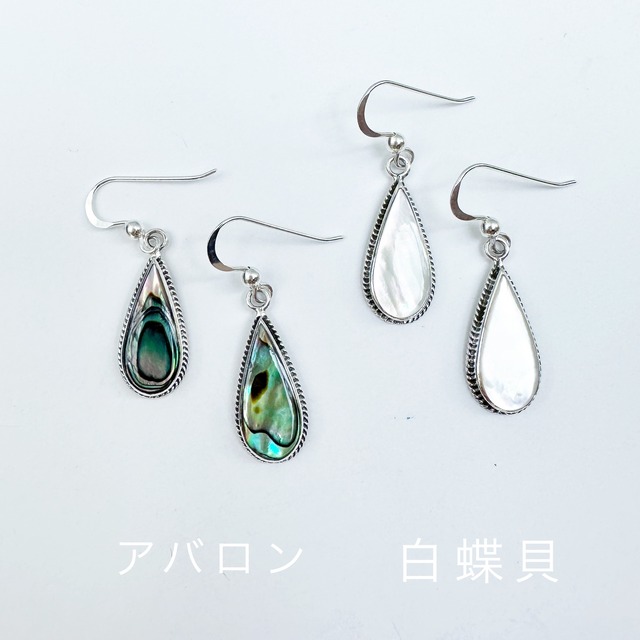 白蝶貝 / アバロン ドロップ フックピアス