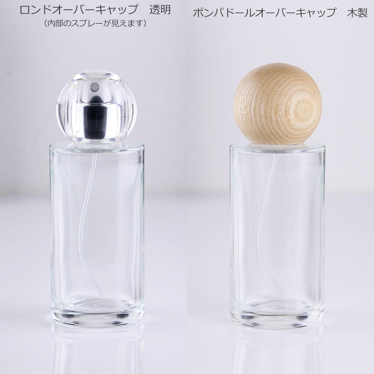 Roma50 円柱型香水瓶 ネジ式スプレーセット | 容器王国フルオル
