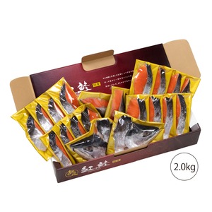 『沖獲り』紅鮭姿切身　2.0kg【羅臼産海洋深層水仕込み】低温熟成
