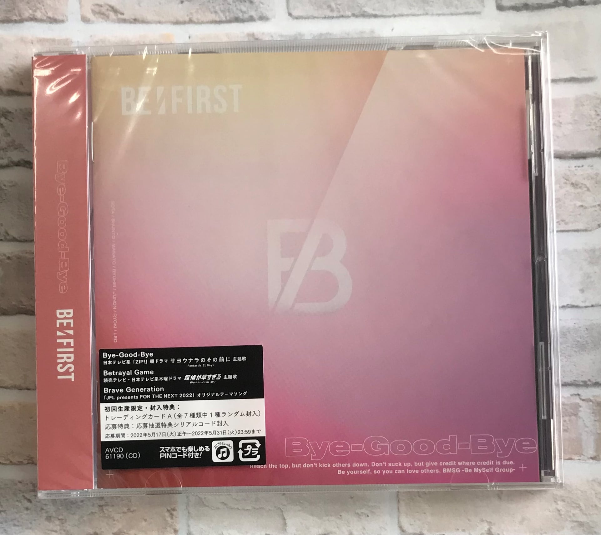 BE：FIRST / Bye-Good-Bye / 初回生産限定盤 (CD) | （株）フナヤマ
