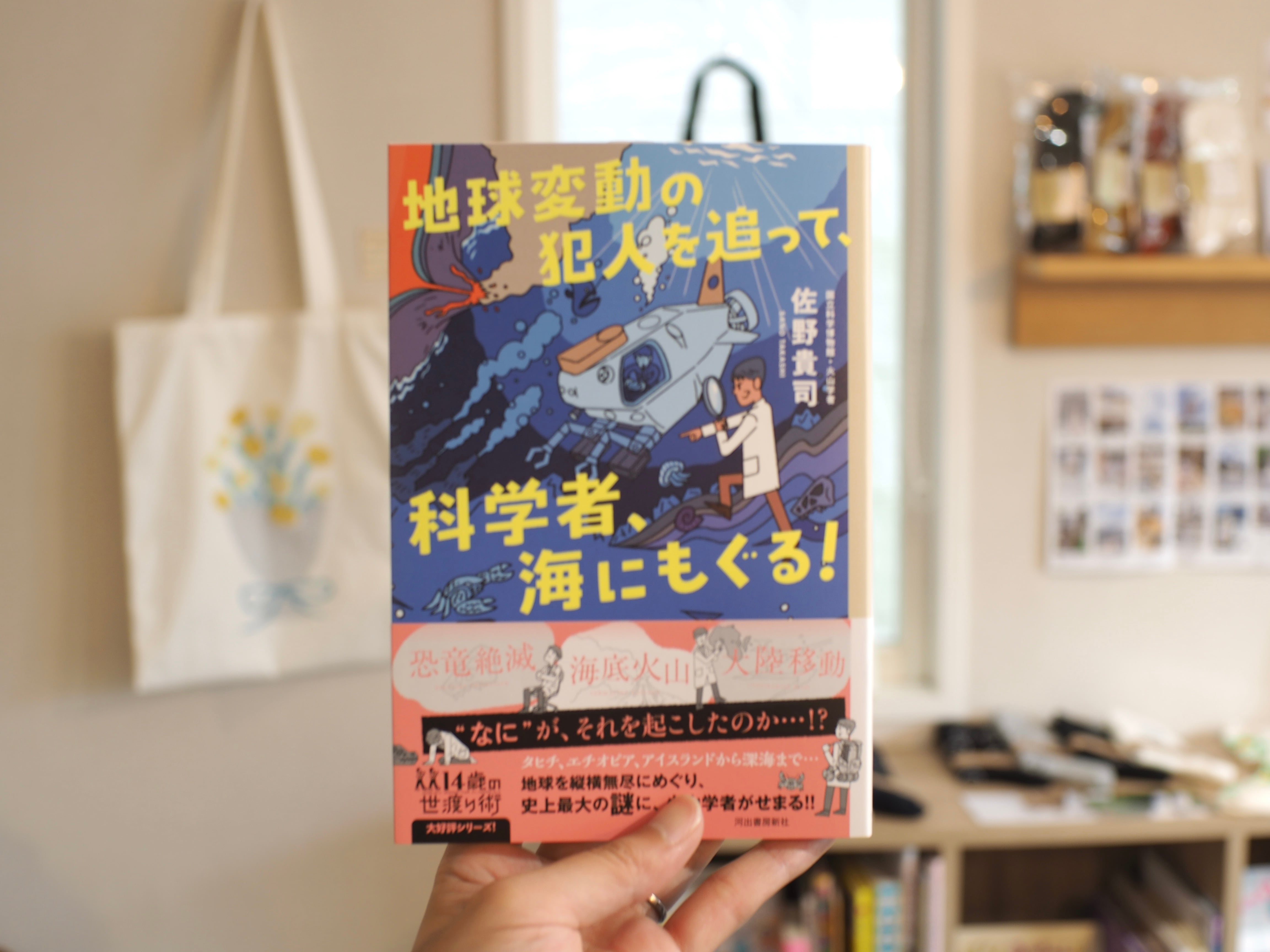 ❤️直筆サイン本❤️わたなべまさこ❤️椿姫❤️初版本★美品 わたなべまさこ◇名作集＊椿姫 - メルカリ
