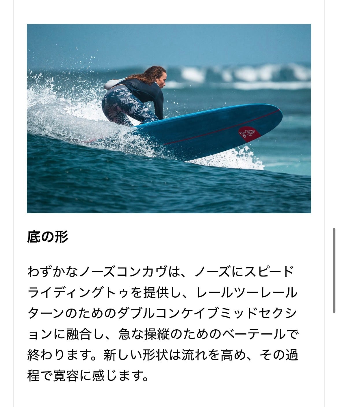 STAR BOARD】2025 LONG BOARD BLUE CARBON ハードボード SUPサーフィン