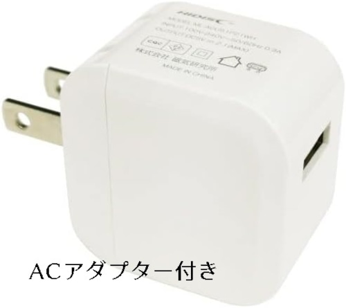 USB充電器 1ポート USB コンセント ACアダプター【2.1A急速充電/PSE認証/コンパクト】
